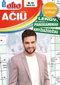 ID 16 oho Ačiū lengvi panoraminiai kryžiažodžiai ID 16 oho Ačiū lengvi panoraminiai kryžiažodžiai